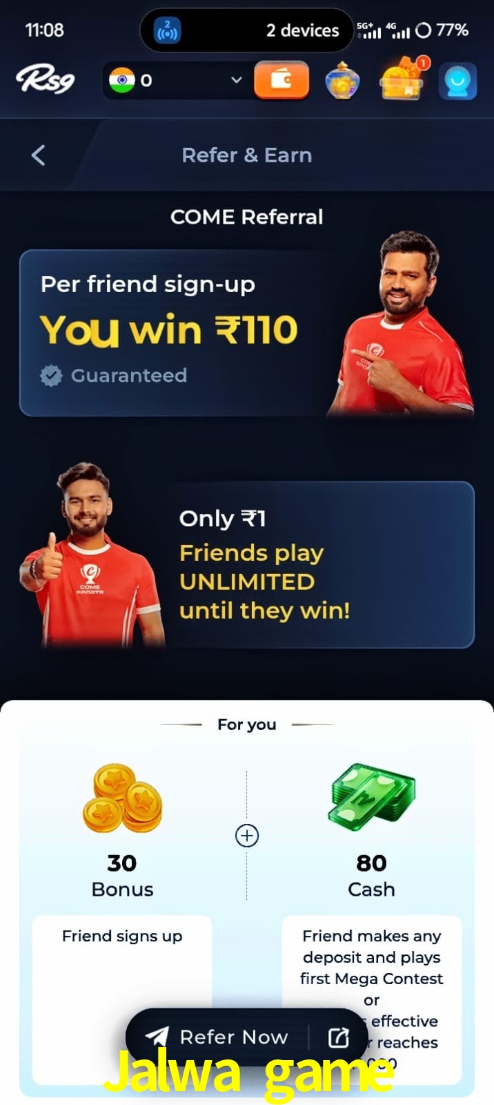 Jalwa game, Jalwa game, Jalwa game, Jalwa game app, Jalwa game apk, Jalwa game download, Jalwa game apk, Jalwa game app, Jalwa game bonus