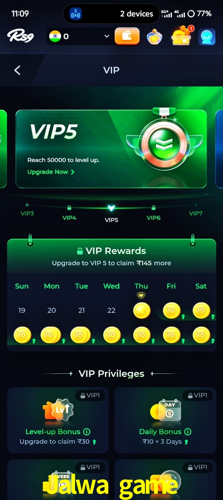 Jalwa game, Jalwa game, Jalwa game, Jalwa game app, Jalwa game apk, Jalwa game download, Jalwa game apk, Jalwa game app, Jalwa game gaming