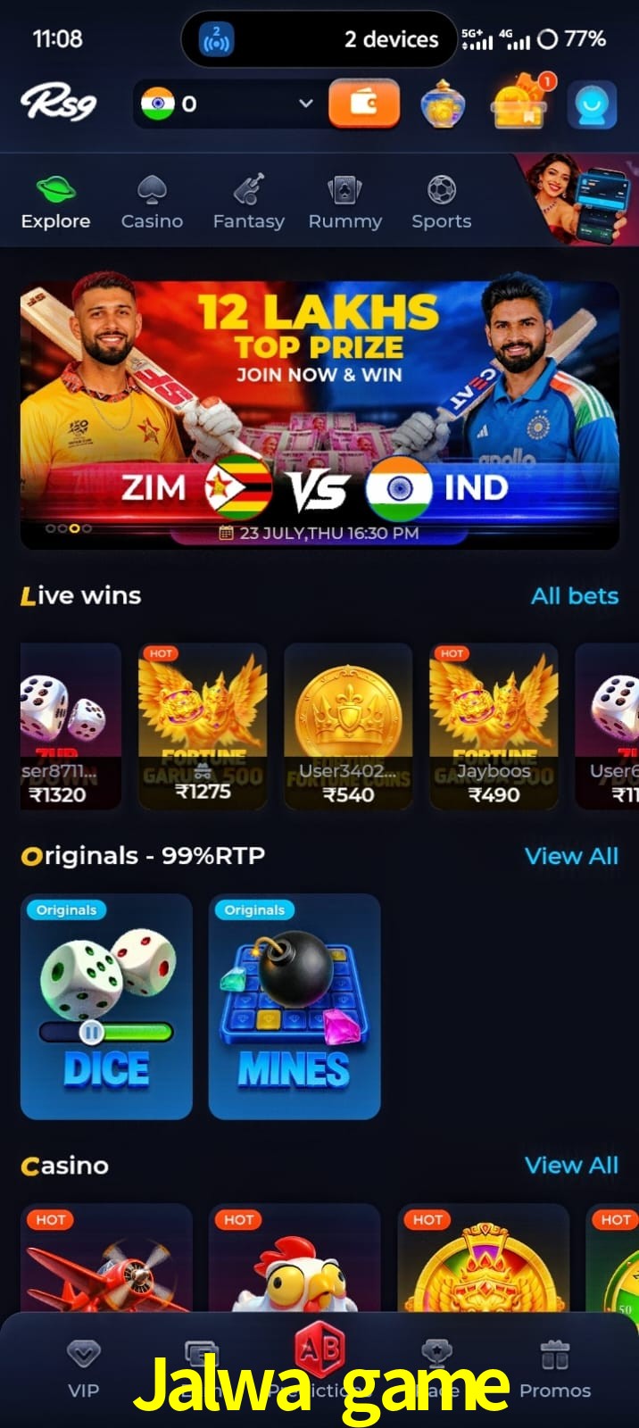 Jalwa game, Jalwa game, Jalwa game, Jalwa game app, Jalwa game apk, Jalwa game download, Jalwa game apk, Jalwa game app, Jalwa game online app