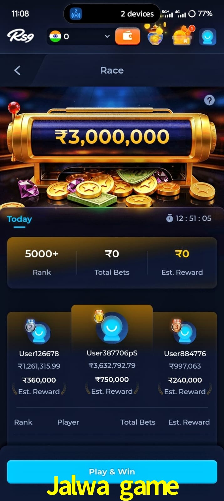 Jalwa game, Jalwa game, Jalwa game, Jalwa game app, Jalwa game apk, Jalwa game download, Jalwa game apk, Jalwa game app, Jalwa game play