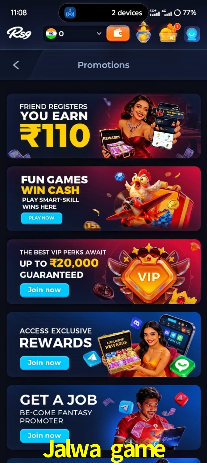 Jalwa game, Jalwa game, Jalwa game, Jalwa game app, Jalwa game apk, Jalwa game download, Jalwa game apk, Jalwa game app, Jalwa game win